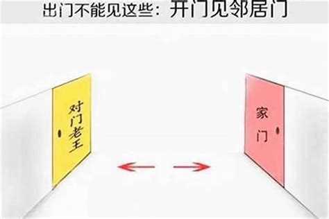 前门对后门 风水|上海风水大师:门对门有哪些风水讲究？门前忌有枯树如何化解